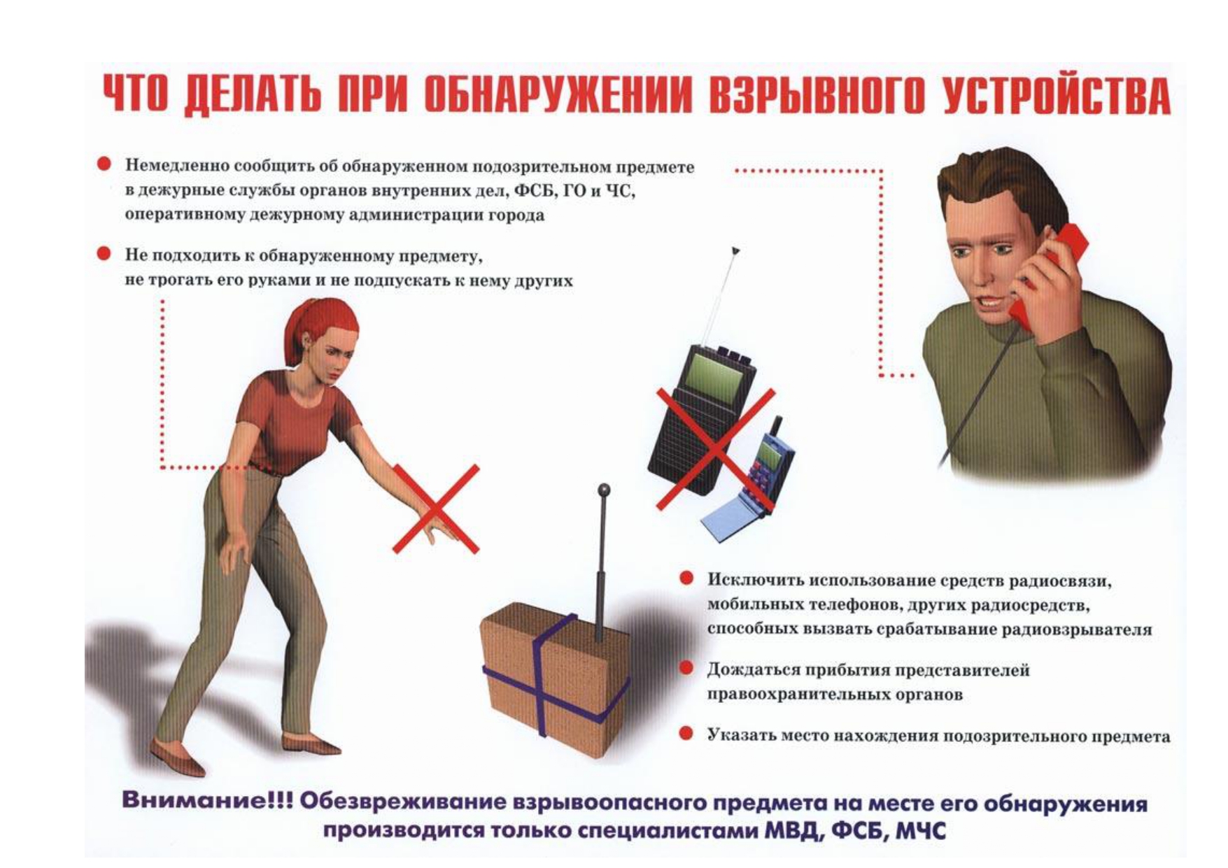 Изображения.