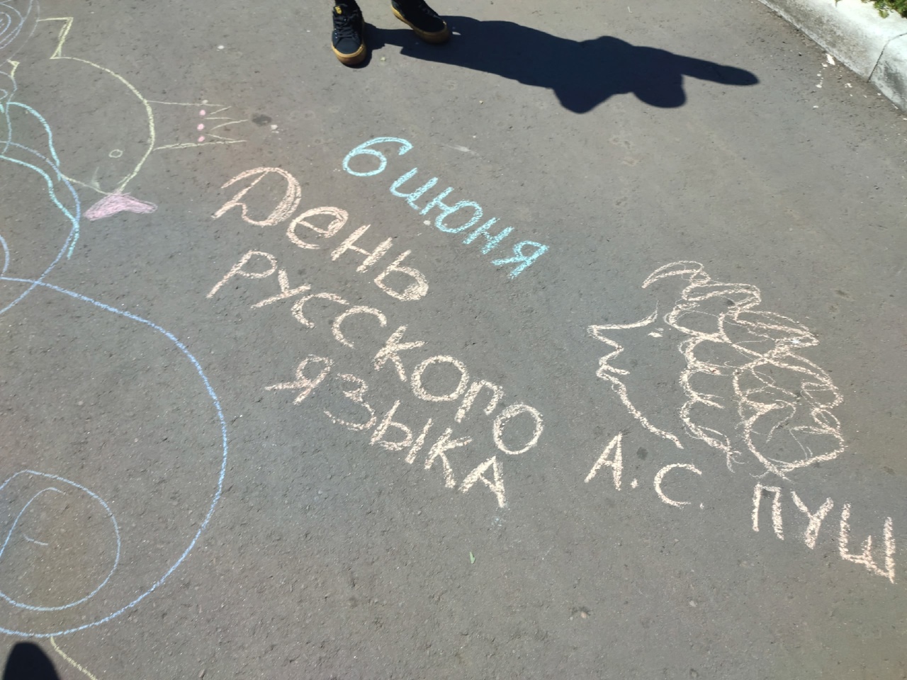 Четвертый  день ЛДП.
